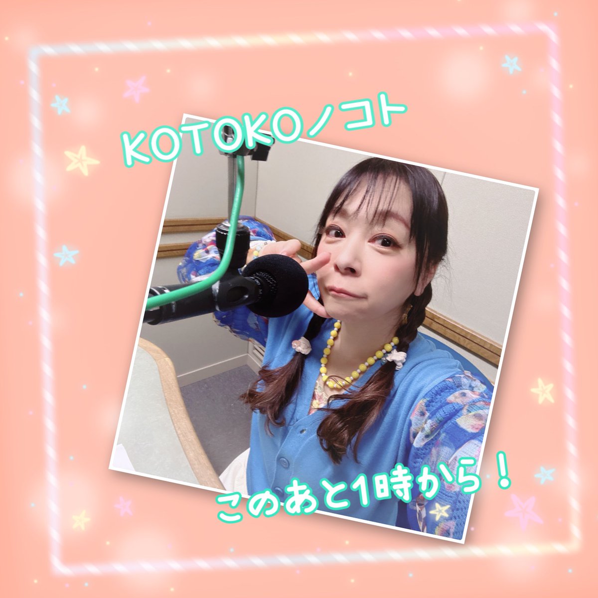 KOTOKO tweet media