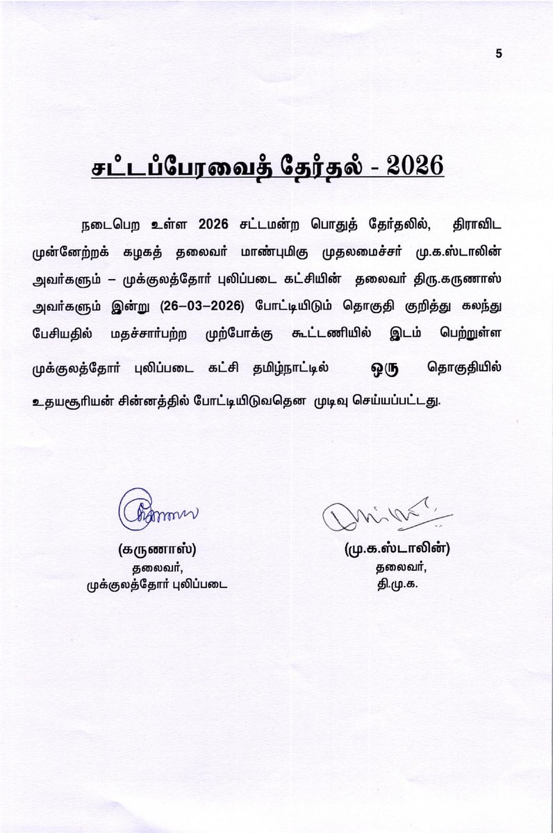 DMK tweet media