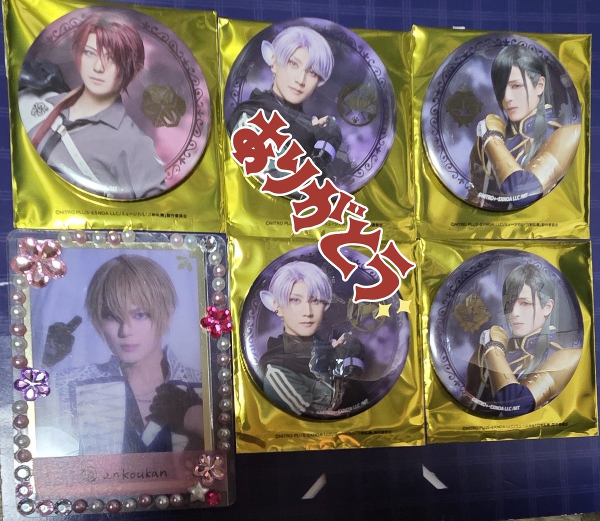 an@取引垢 tweet media