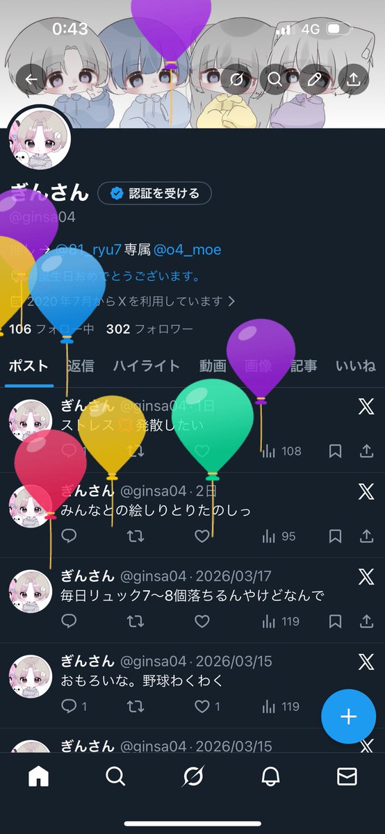 ぎんさん tweet media