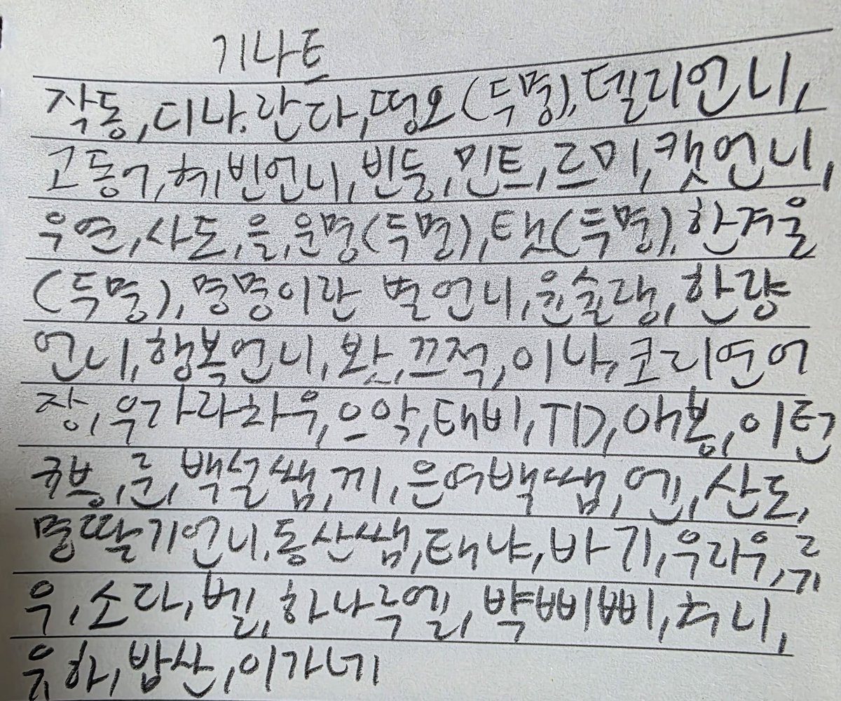 재현이좋아 tweet media