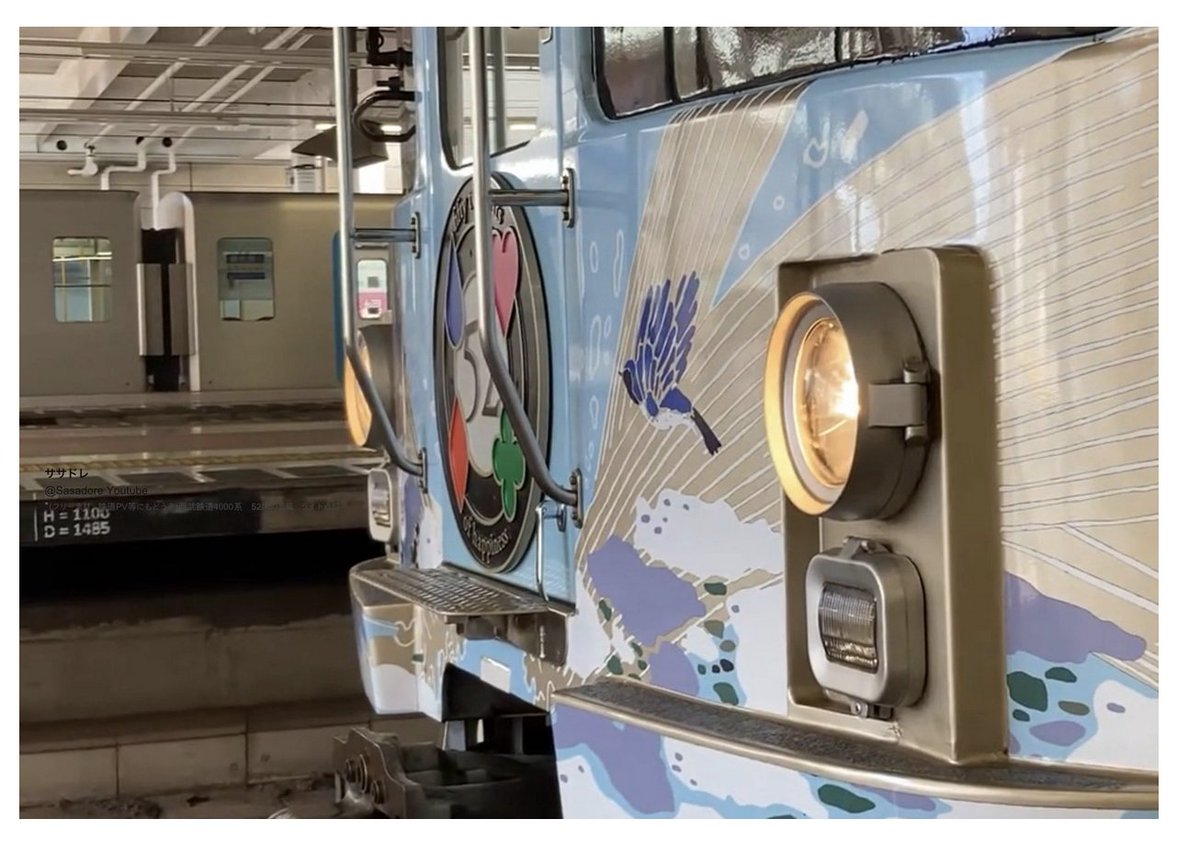 【新情報類】西武鉄道52席の至福　後継車輛についての名称を公開 – 撮り鉄ドットコム 撮り鉄.com/2026/03/26/%e3…