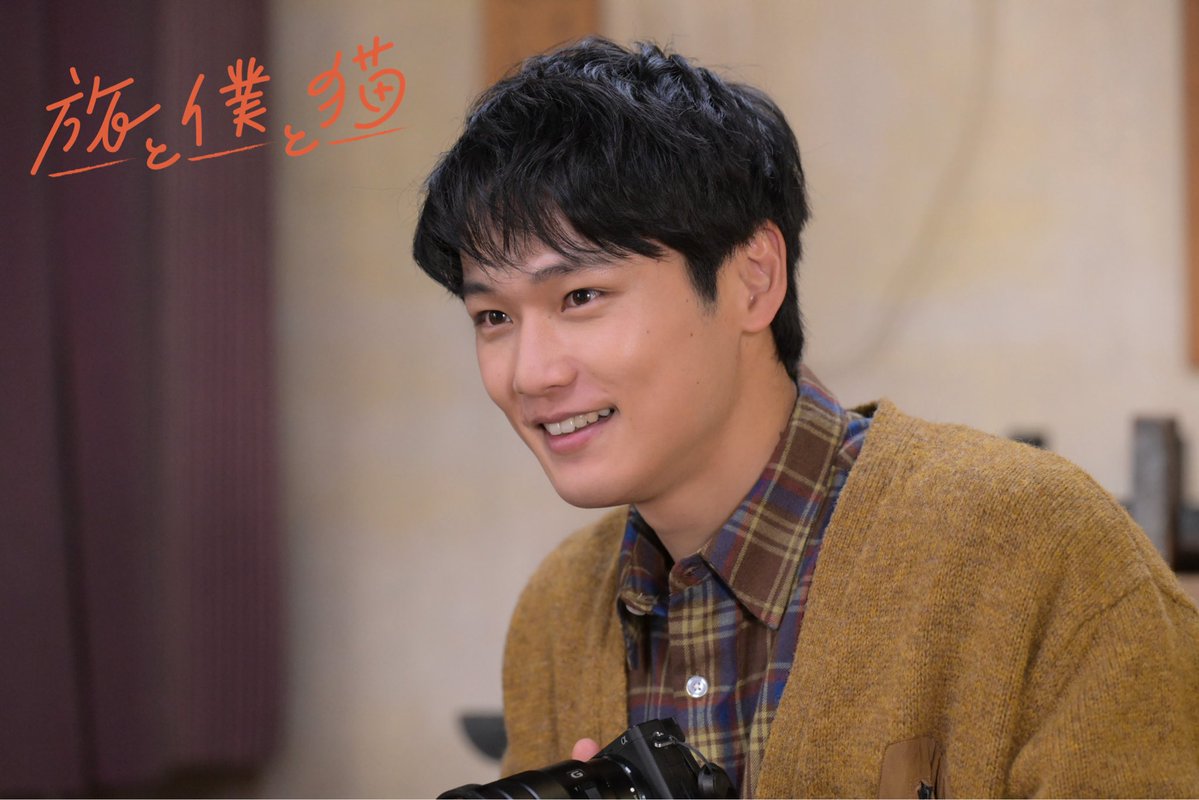ドラマ『旅と僕と猫』【テレ東公式】🐈 tweet media