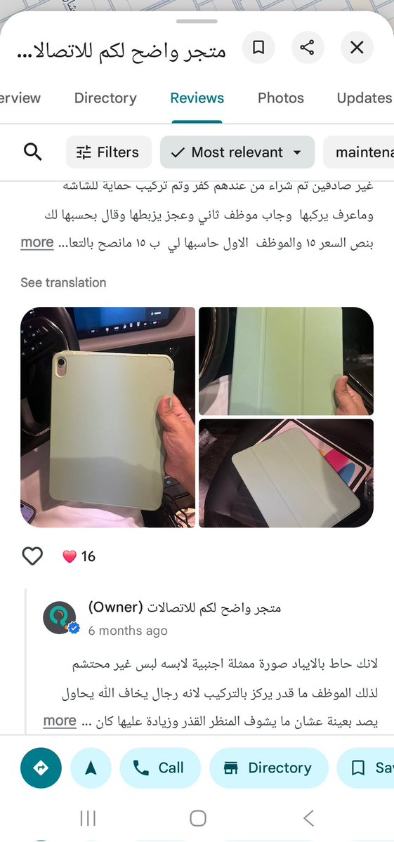 ابو عابد tweet media