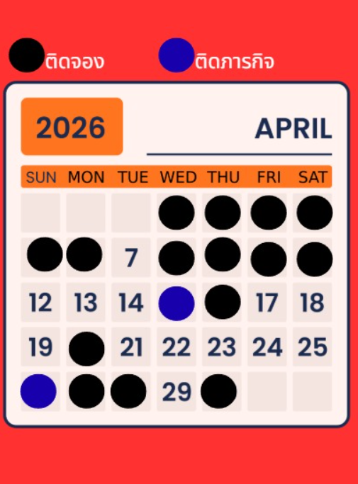 (ฝากรีปักหมุด) น้ำซัง อะเวย์ฟอร์มเวิร์ก tweet media