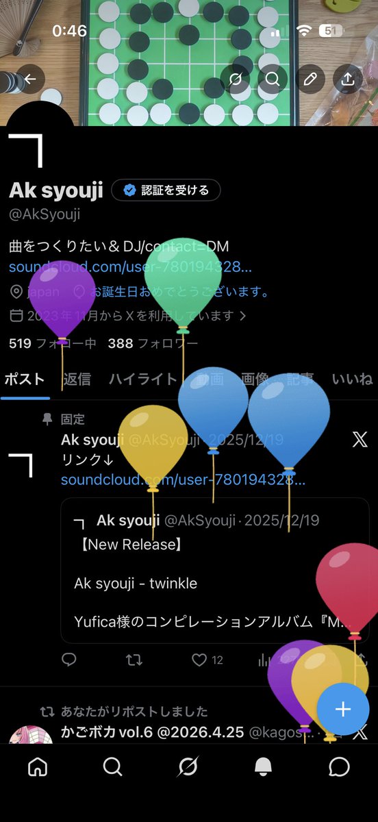 Ak syouji tweet media