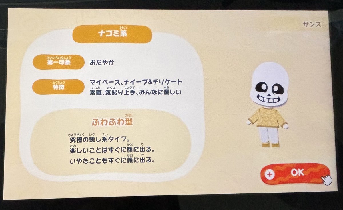 はこく tweet media