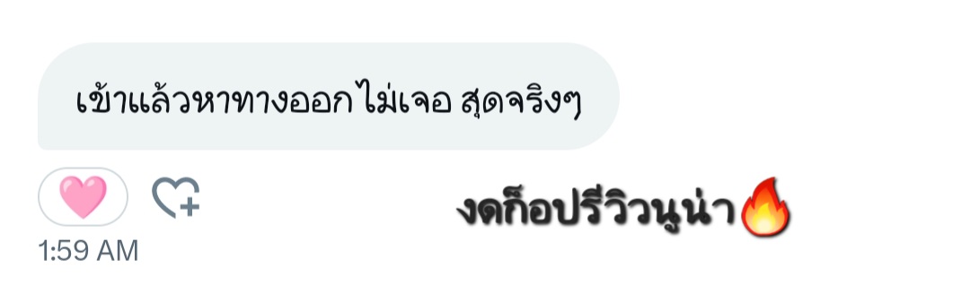 NuNa☃️⛈️ (ไม่สมัครไม่ต้องเสร่อทัก) tweet media