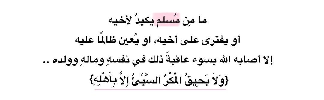 ماريسول tweet media
