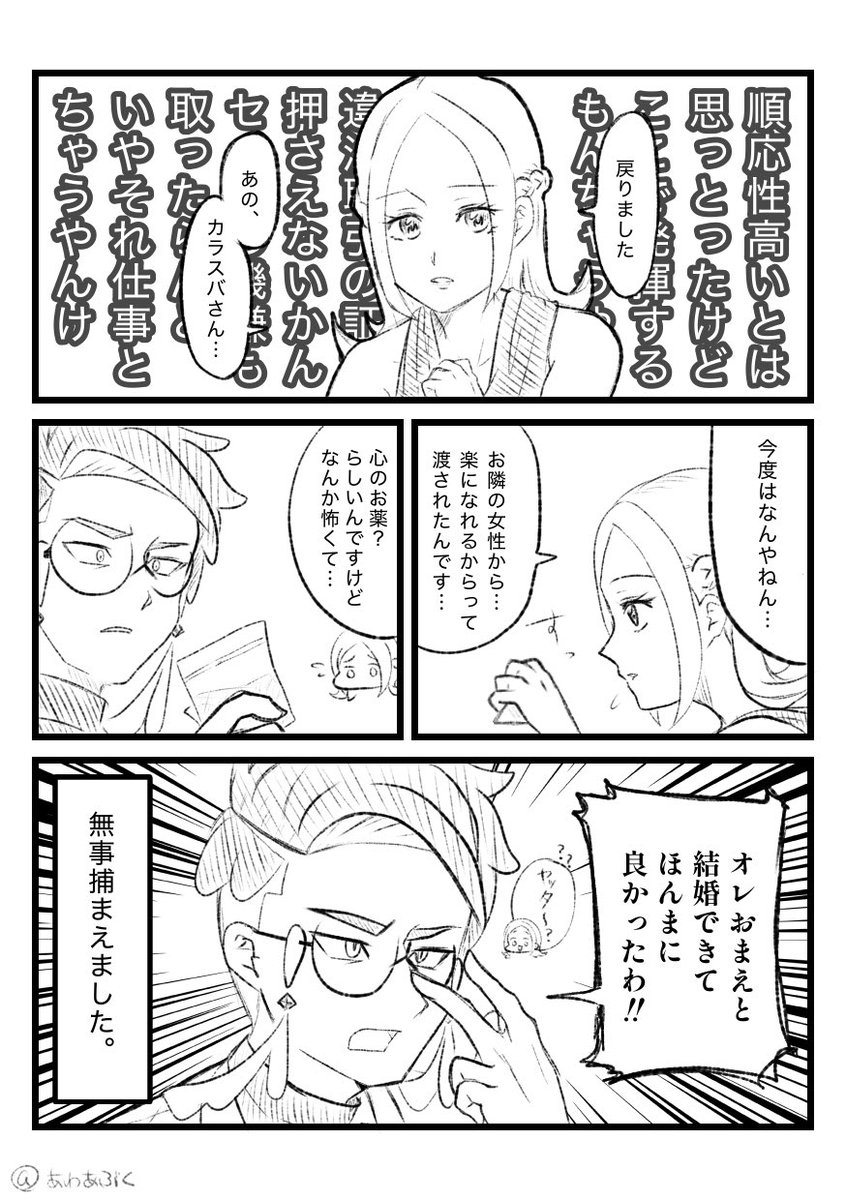 🫧🦀🫧 tweet media