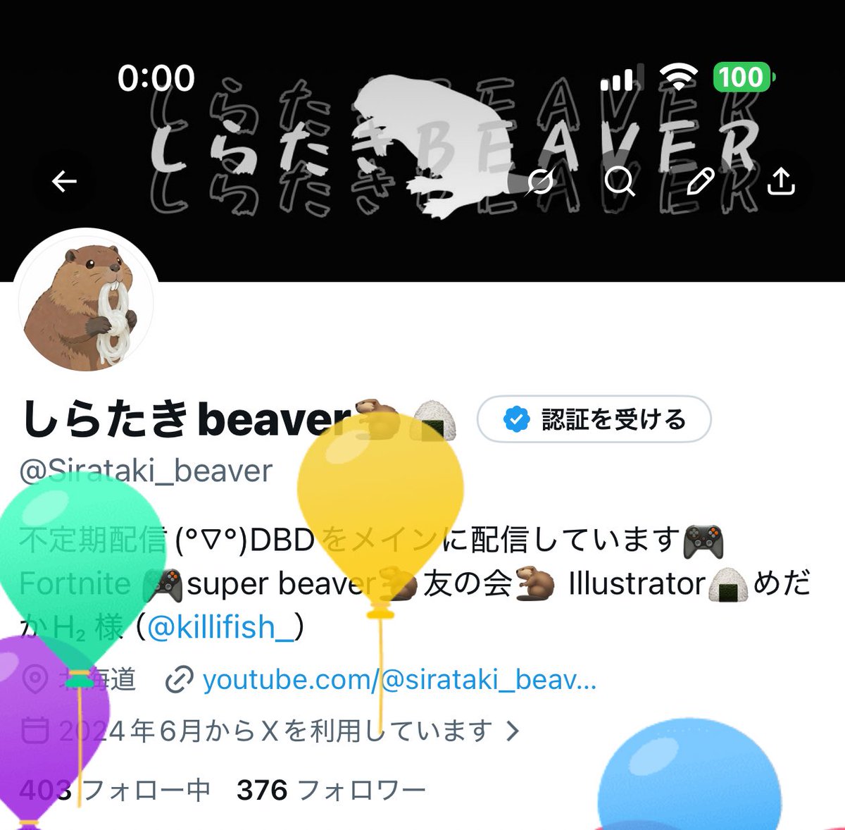 しらたきbeaver🦫🍙 tweet media