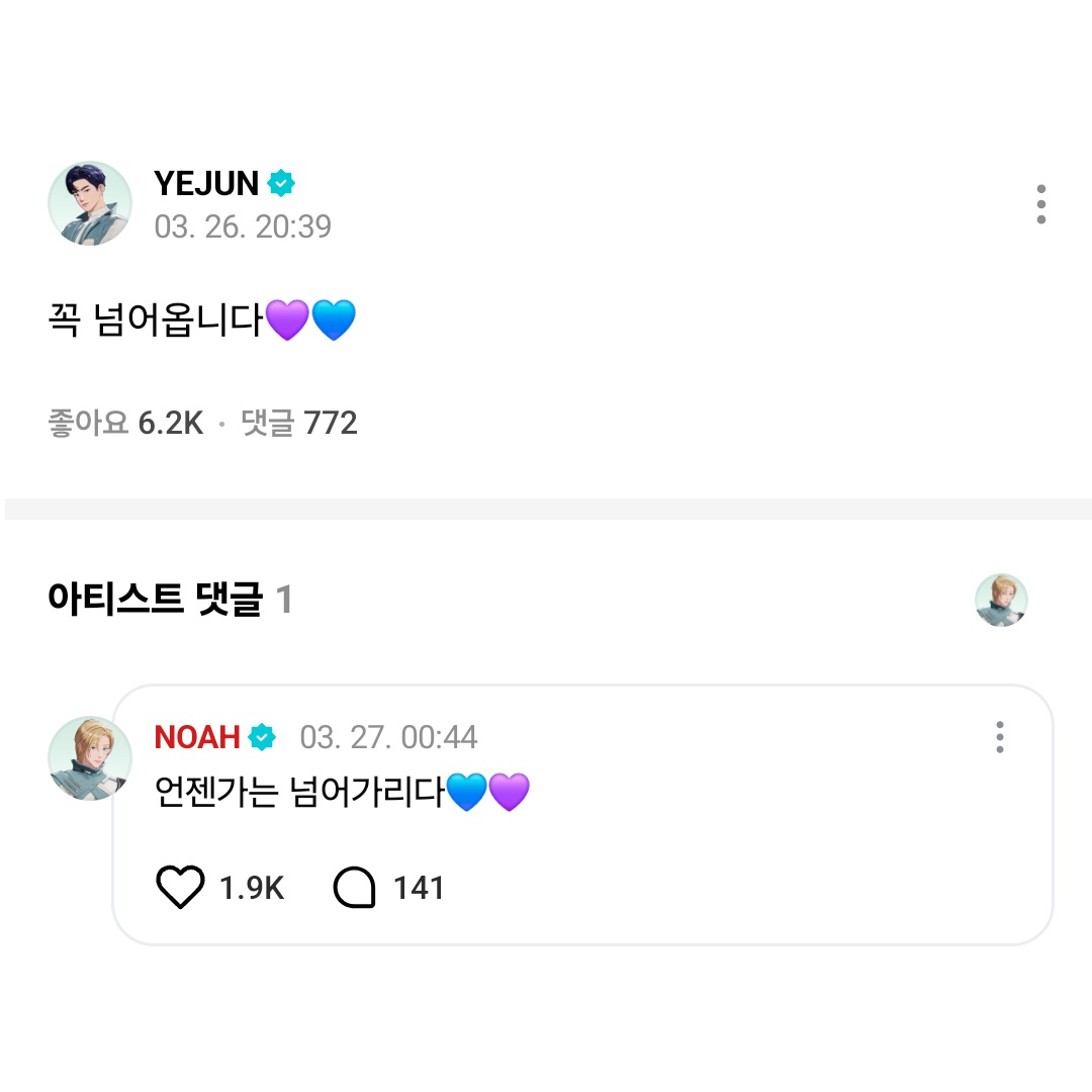 𝘑𝘪𝘴𝘰𝘰 tweet media