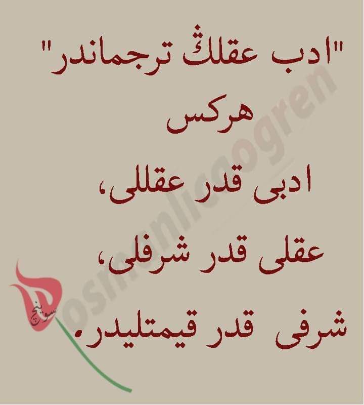 Söz Yükü tweet media