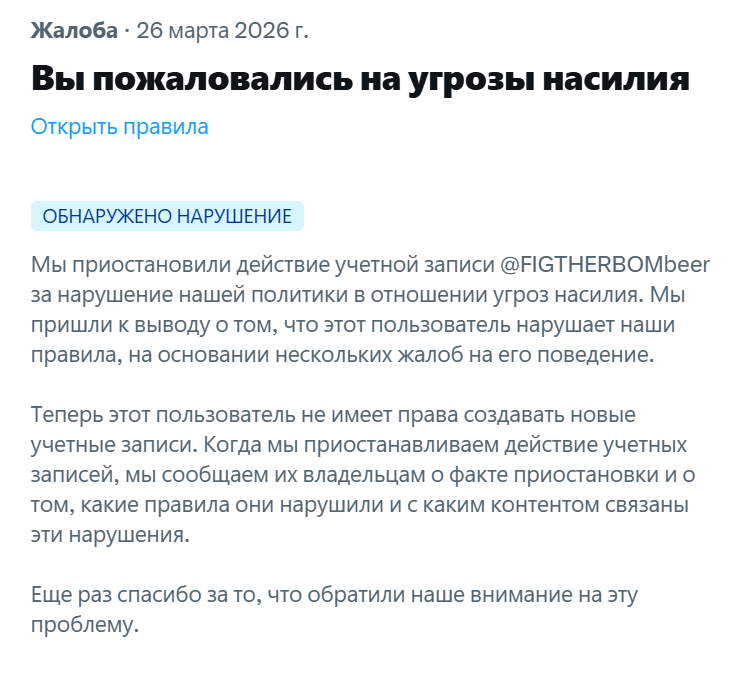Хуёвое Старобешево 🇺🇦 tweet media