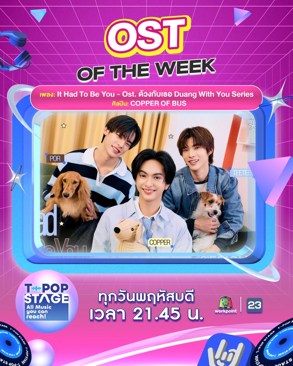 COPPER STREAM tweet media