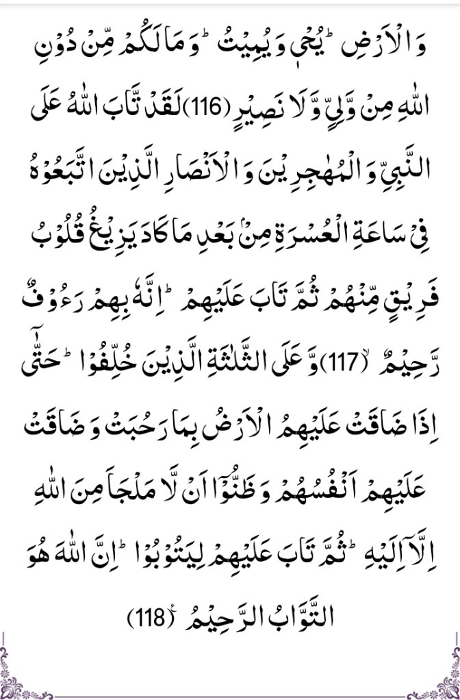 Jaan Muhammad tweet media