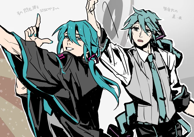 FA.ミクおじとクオおじ