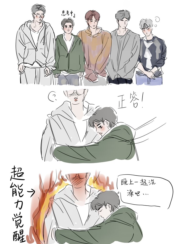 黑色鱼块 22 tweet media