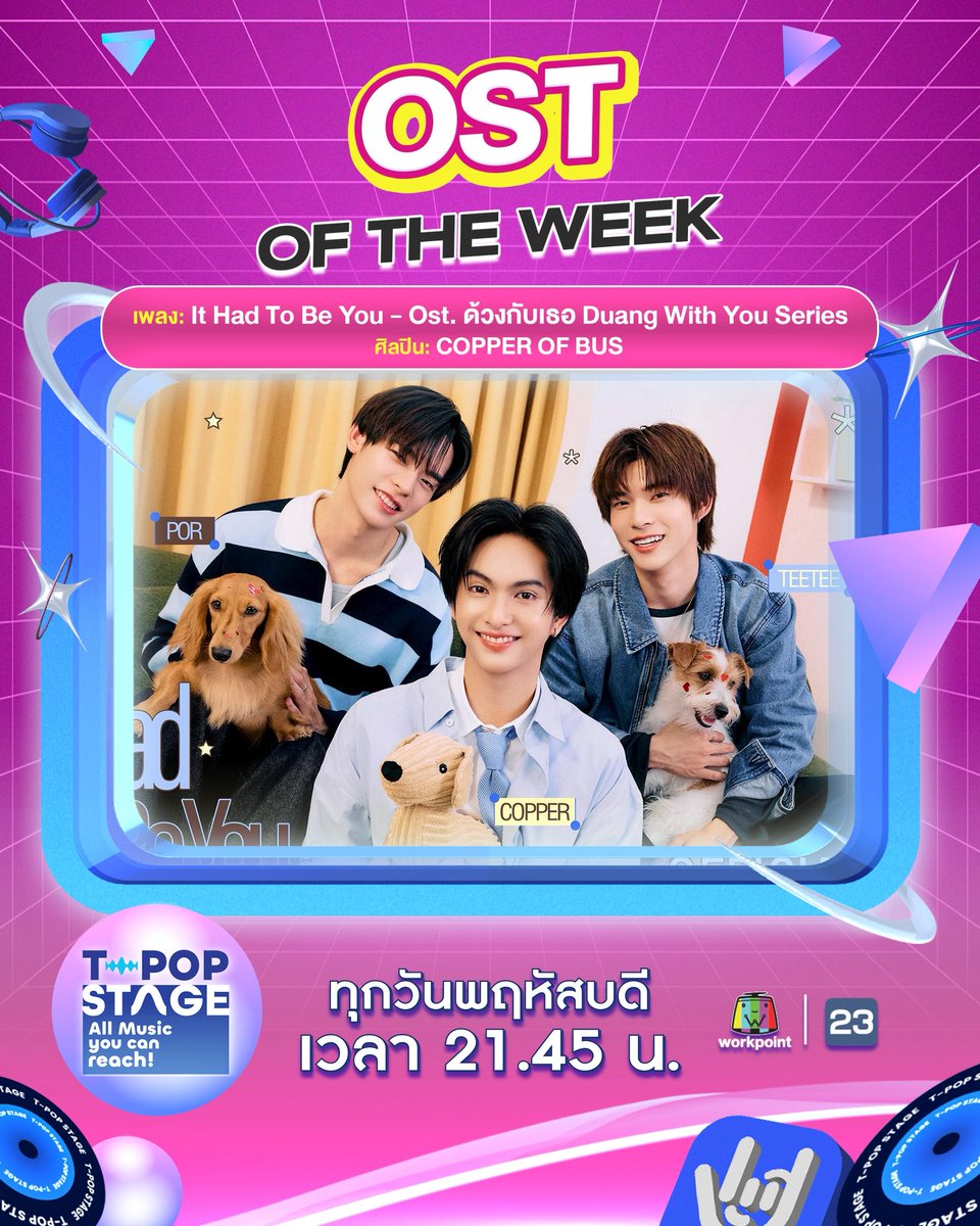 𝔹𝕖 𝕎𝕚𝕥𝕙 ℂ𝕠𝕡𝕡𝕖𝕣 ★ (📚📝) tweet media