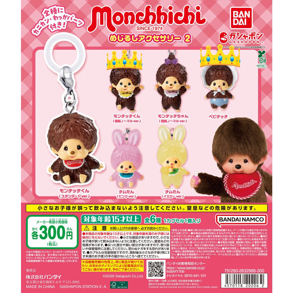 ゆきまる🐩⸒ tweet media