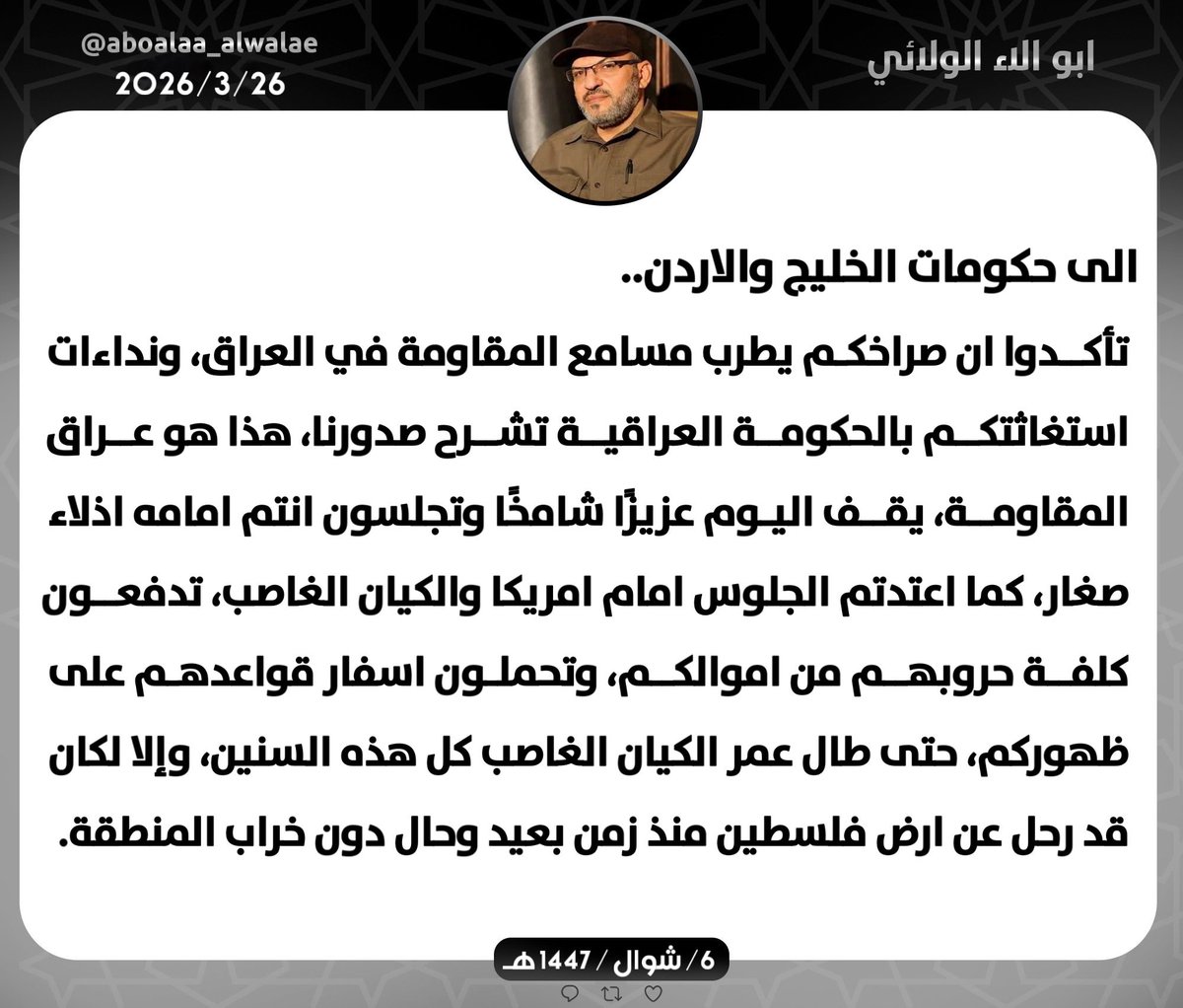 مالك الروقي tweet media