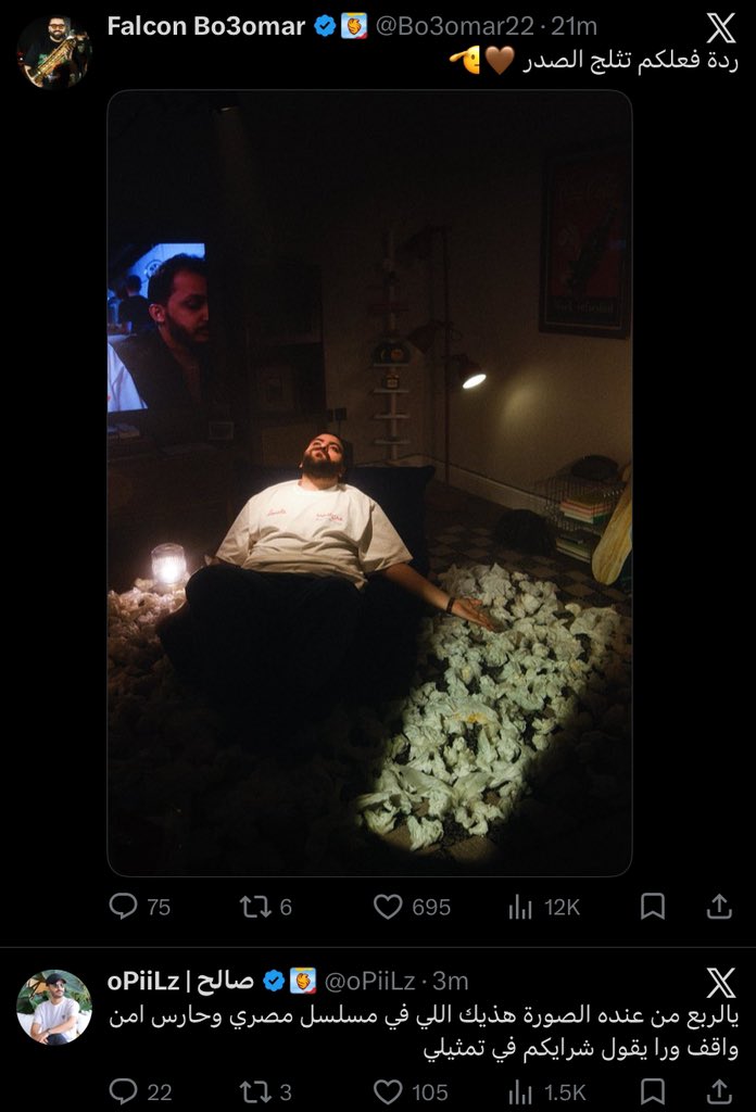 Rise ✦ tweet media