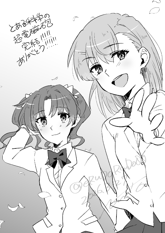 那加斗(なかと) tweet media