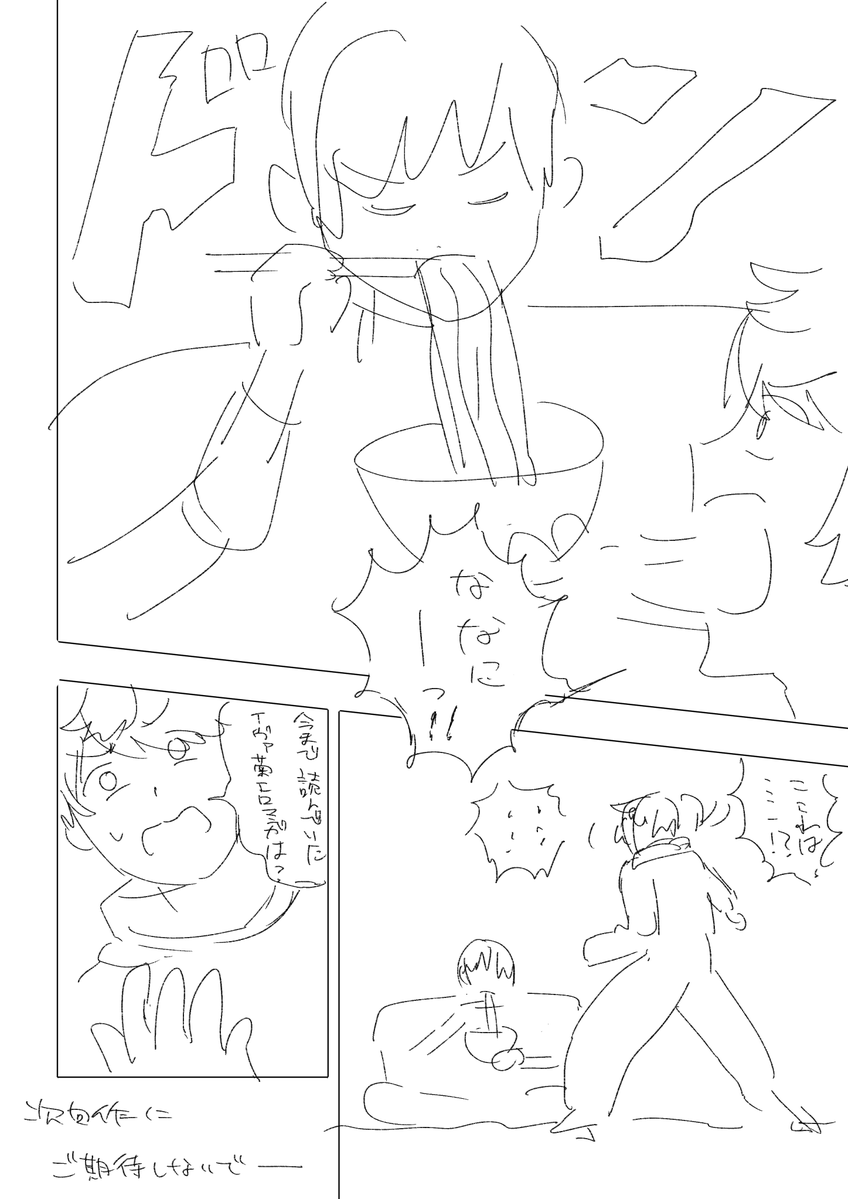 ごりごりのピラニアに飲み込まれた tweet media