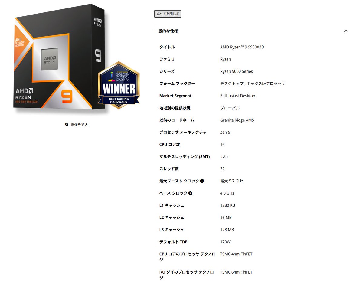 gradeon【本物】 tweet media