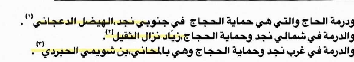 العطاوي. tweet media