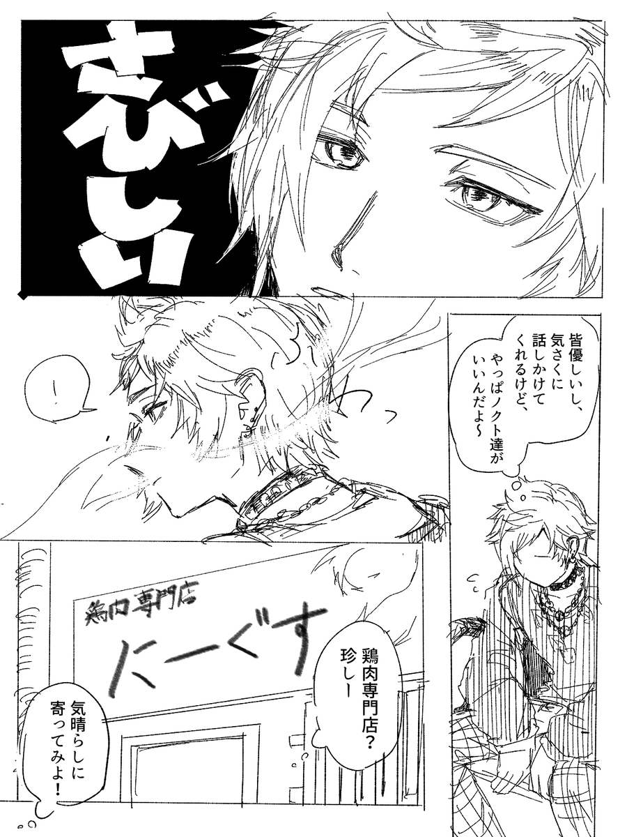 発酵みんと tweet media