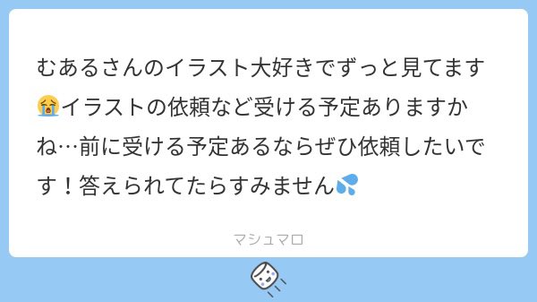 むある_。3月まで低浮上気味 tweet media