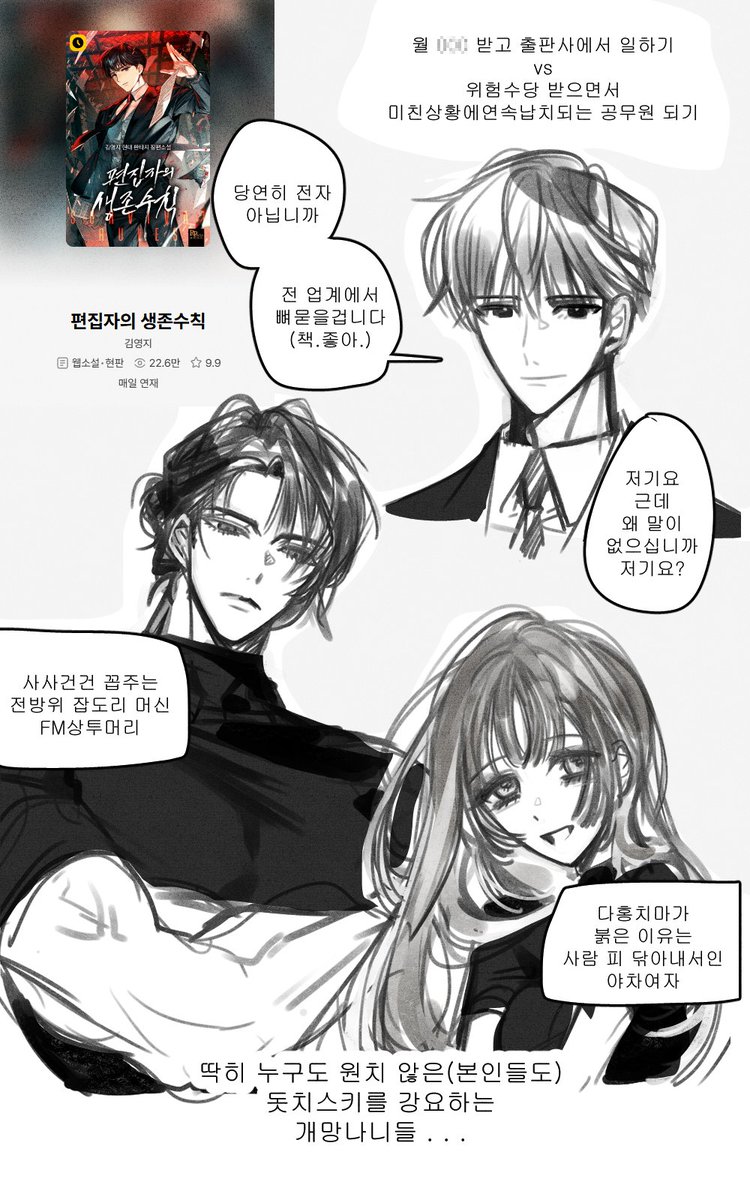 퀘쁠레/クェぷれー tweet media