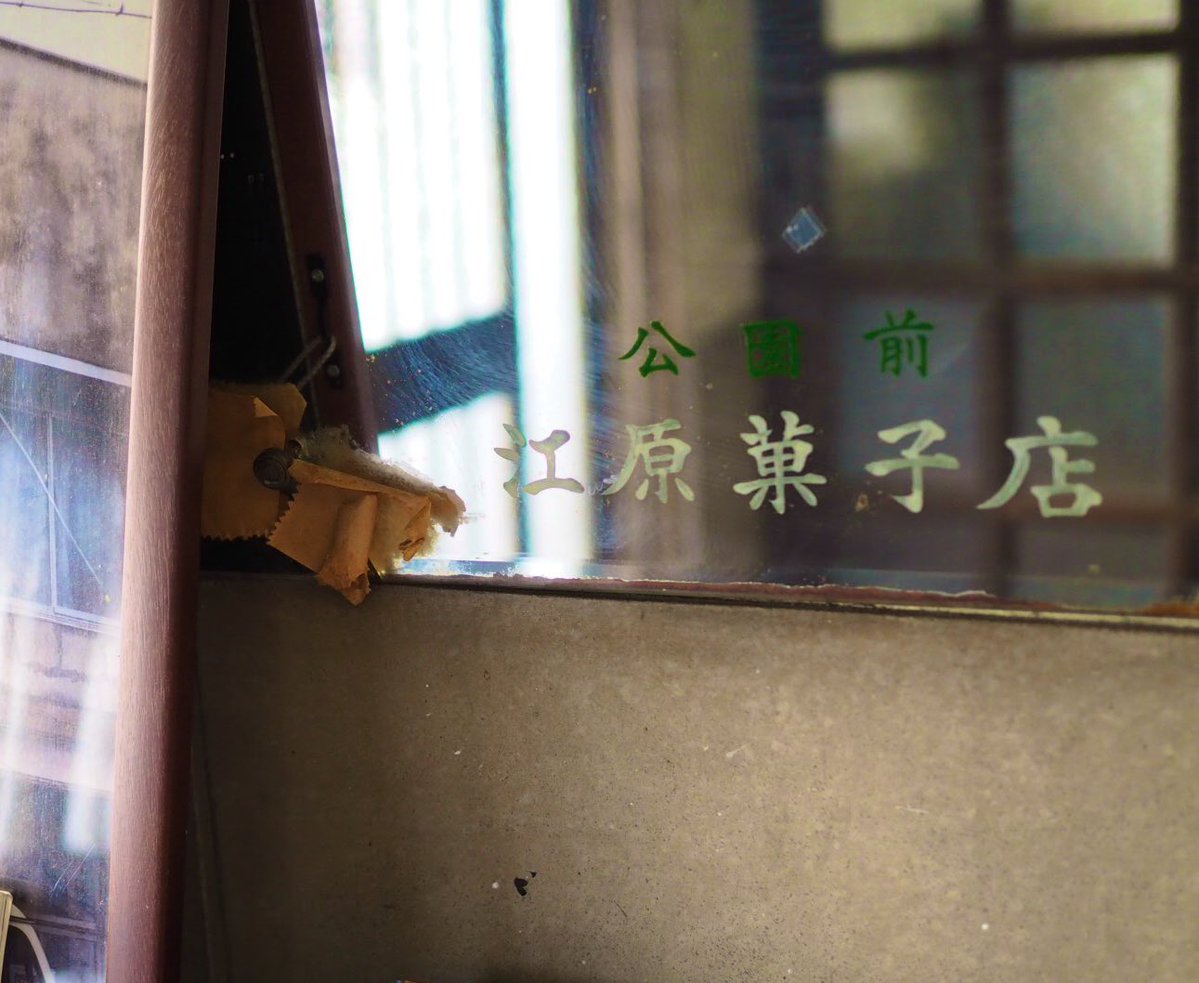 ふたりの旅人 tweet media