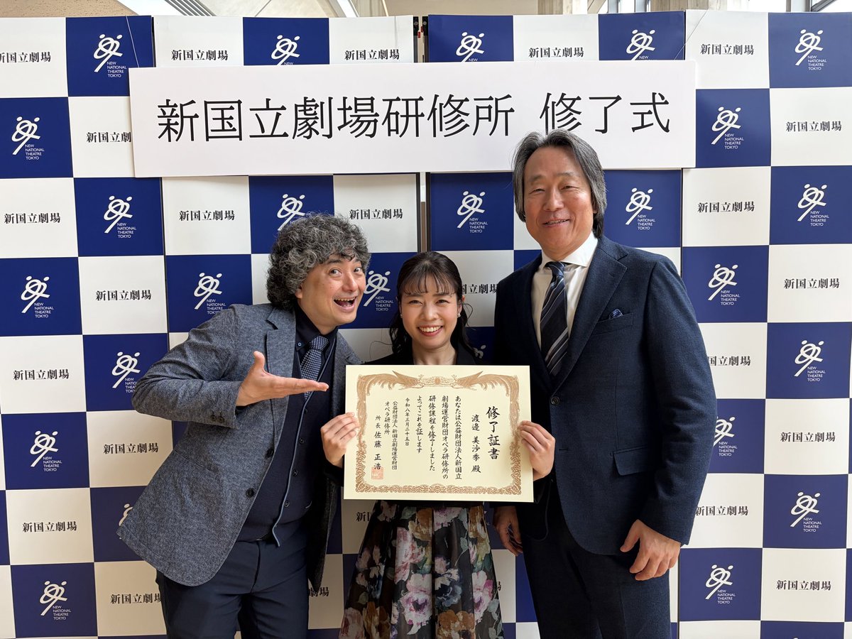 mdis_os_mk's tweet photo. 2026.3.25 新国立劇場オペラ研修所修了いたしました🌸
導いてくださった先生方や先輩方、いつも隣にいてくれた同期や後輩、そして島根から応援し続けてくれた両親に感謝の念でいっぱいです。劇場で積み重ねてきたことを信じて、これからも音楽を愛し、真摯に向き合っていきます。 https://t.co/yv8musTCHv