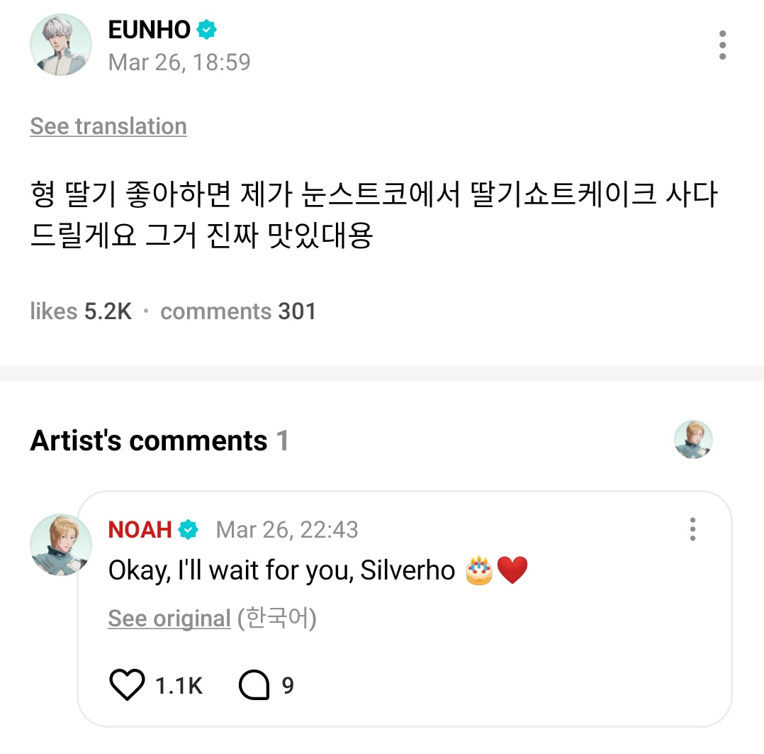 yin 💫 tweet media