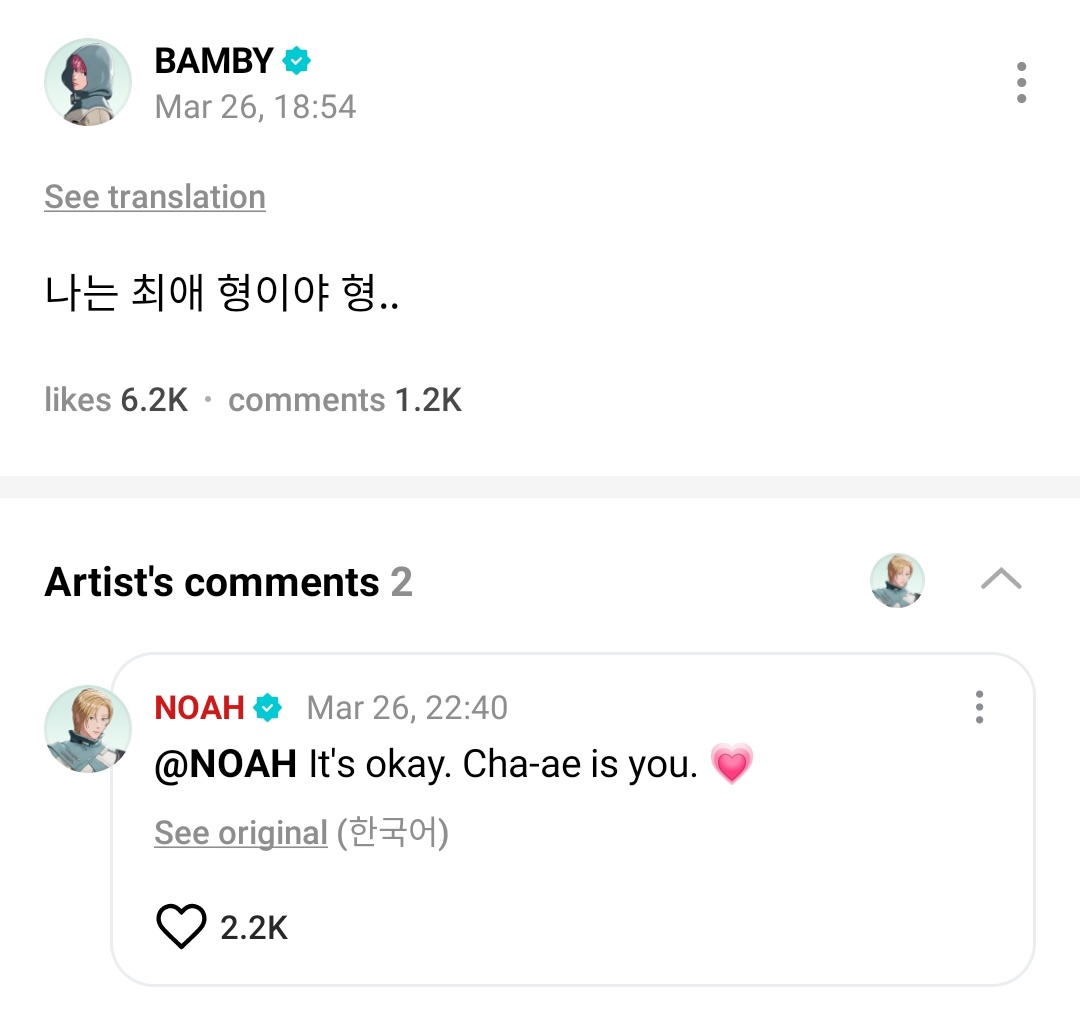 yin 💫 tweet media