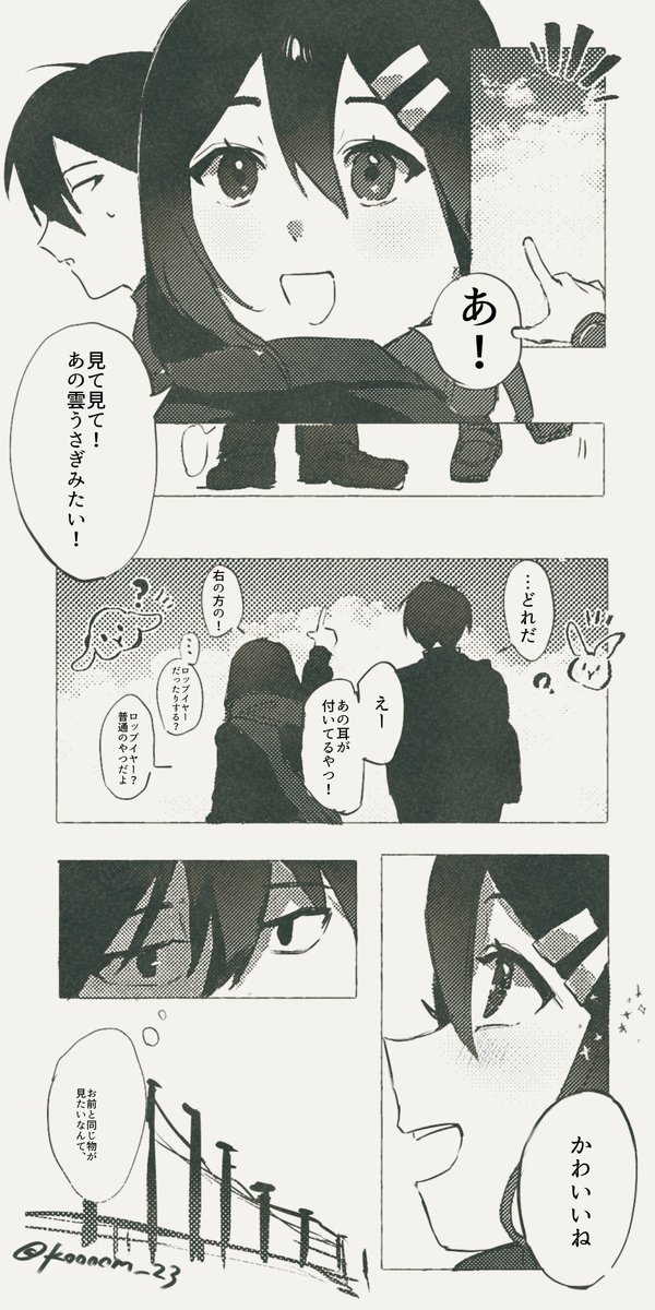 米 tweet media