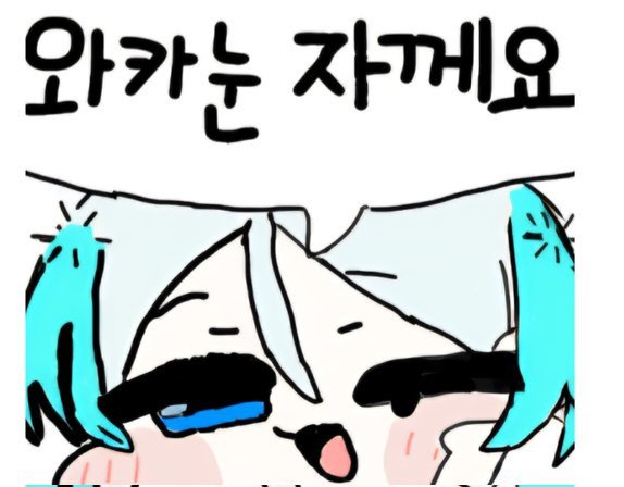 ๐ ์์นด โข WAKA ๐ค tweet media