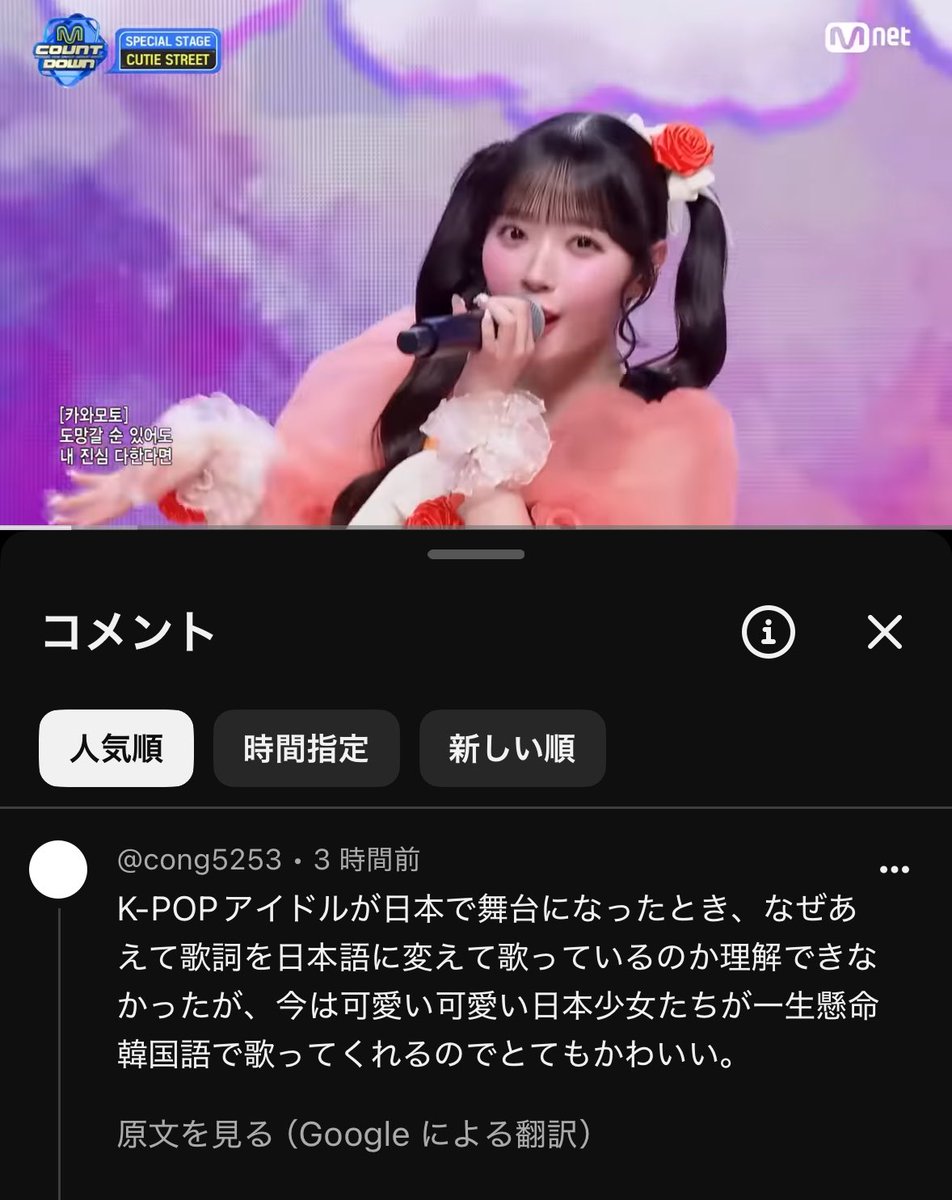 かべちょろ tweet media