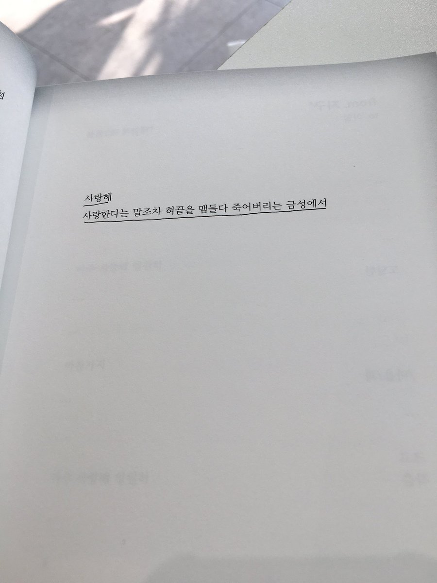 태양계 제 3행성 tweet media