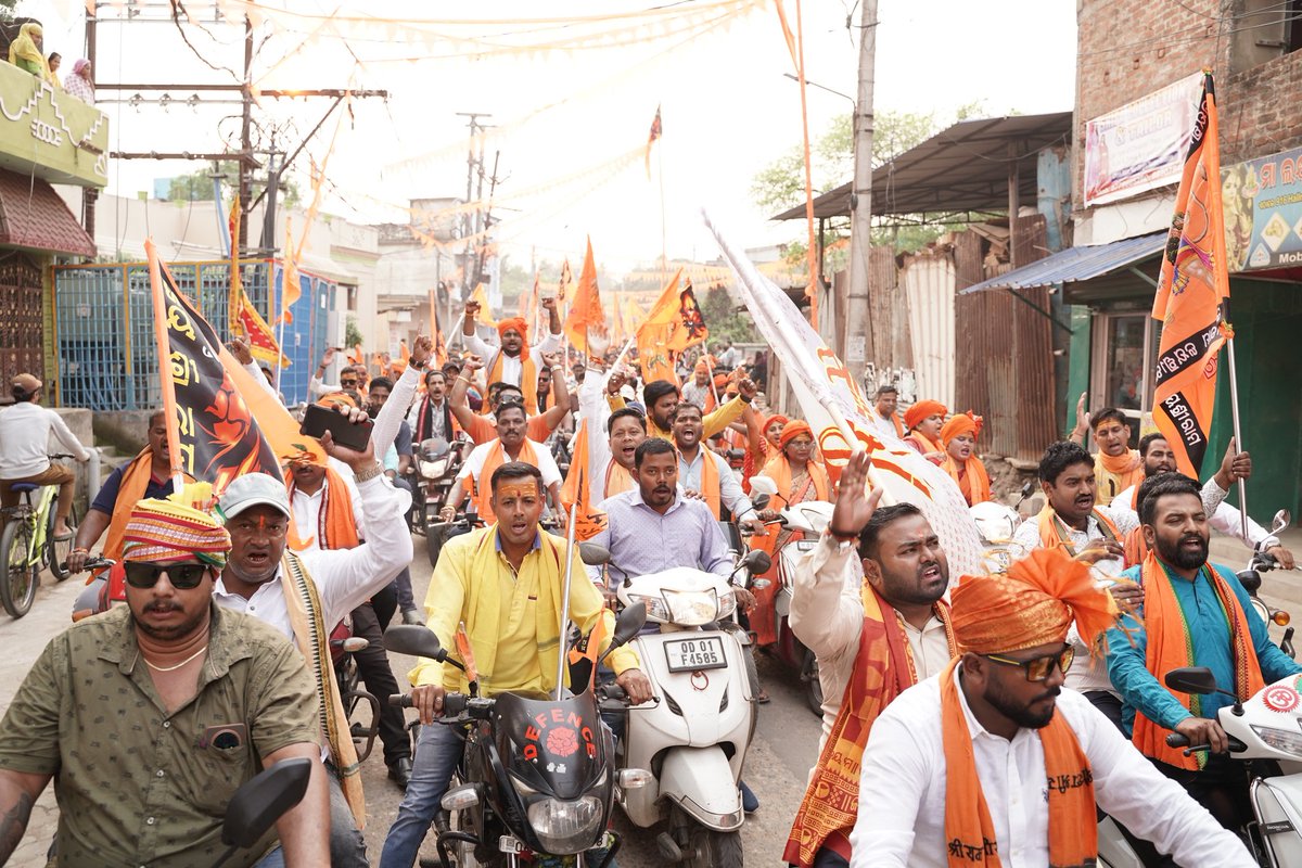 manaskumardutta's tweet image. 'ଜୟ ଶ୍ରୀରାମ' ପଦଧ୍ୱନୀରେ ଆଜିର ଭକ୍ତିମୟ ପରିବେଶ ଜନସାଧାରଣଙ୍କ ମଧ୍ୟରେ ଆଧ୍ୟାତ୍ମିକ ଚେତନାକୁ ଅଧିକ ଉଜାଗର କରିଛି । ପ୍ରଭୁ ଶ୍ରୀରାମଙ୍କ ଶୁଭାର୍ଶୀବାଦରୁ ସମାଜ ସବୁବେଳେ ଅନ୍ୟାୟ ଓ ଅତ୍ୟାଚାର ବିରୋଧରେ ଏକଜୁଟ ହେବା ସହ ଲଢେଇ କରୁ, ଏହା କାମନା।