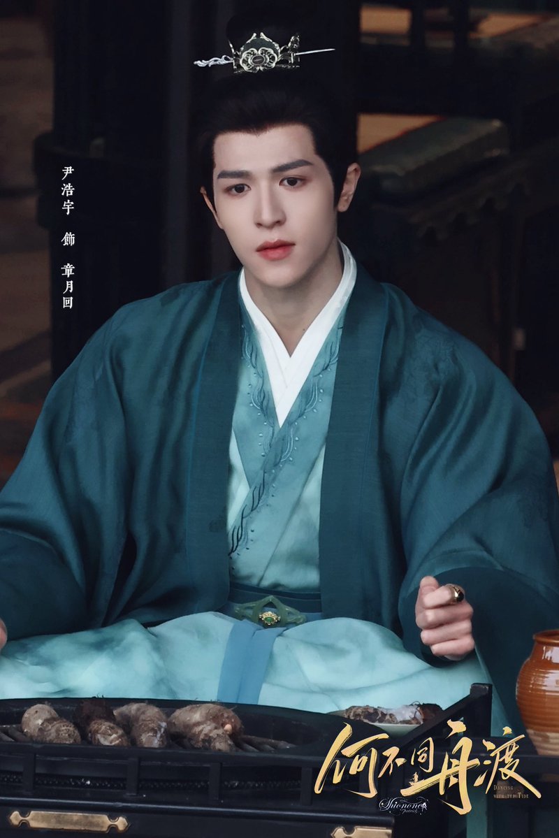 Shionone·尹浩宇 tweet media