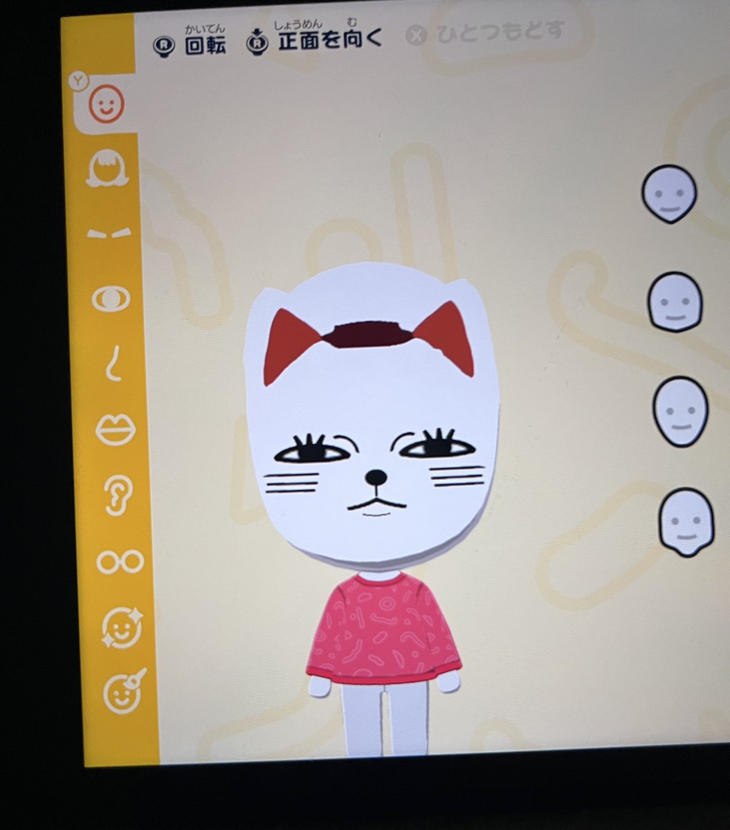 ぴにゅーむ tweet media