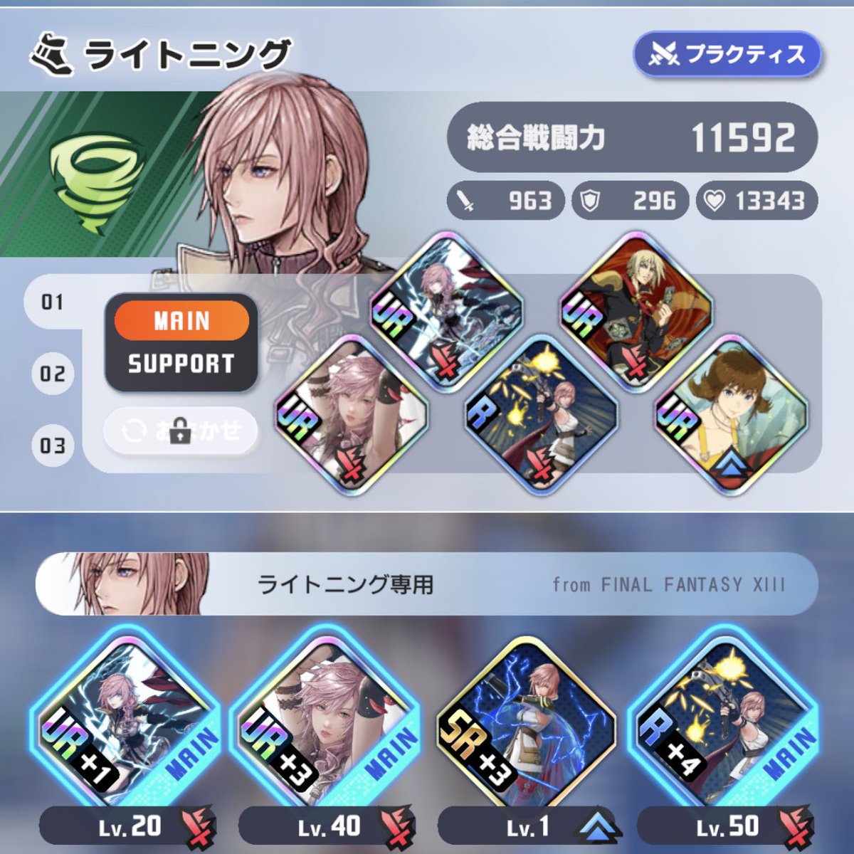 閃光のルートビア💡DDFF tweet media