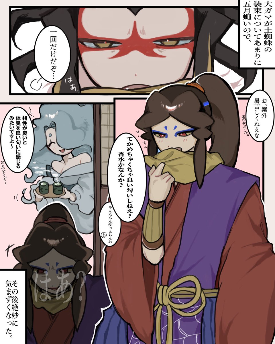 雲@低浮 tweet media