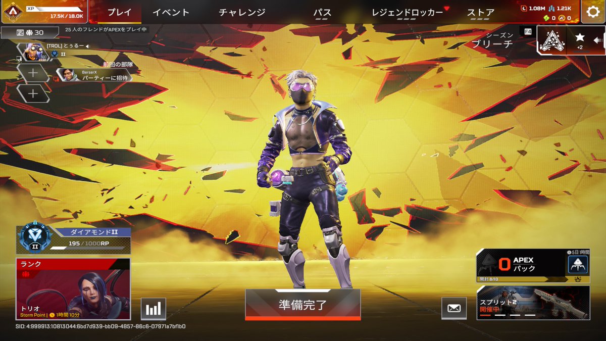 とぅるー tweet media