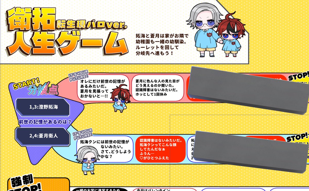 しろみだ💯 tweet media