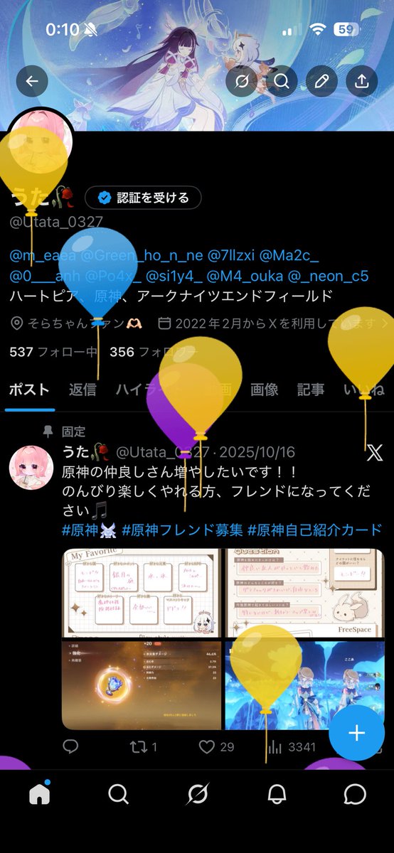 うた🥀 tweet media