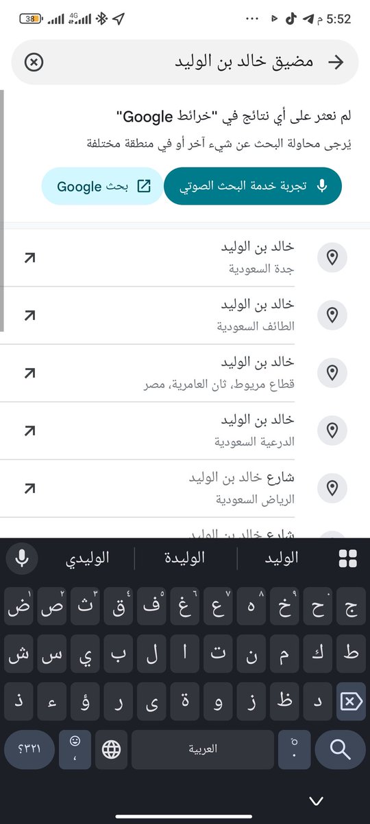 FNqyb8560's tweet photo. @kuwait_q8Te ه��ههه https://t.co/LvgGPVl2ll